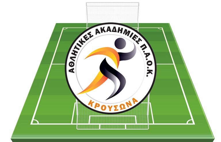ΤΕΛΕΤΗ ΛΗΞΗΣ ΤΟΥ 14ου ΠΑΙΔΙΚΟΥ ΠΡΩΤΑΘΛΗΜΑΤΟΣ ΕΠΣΗ